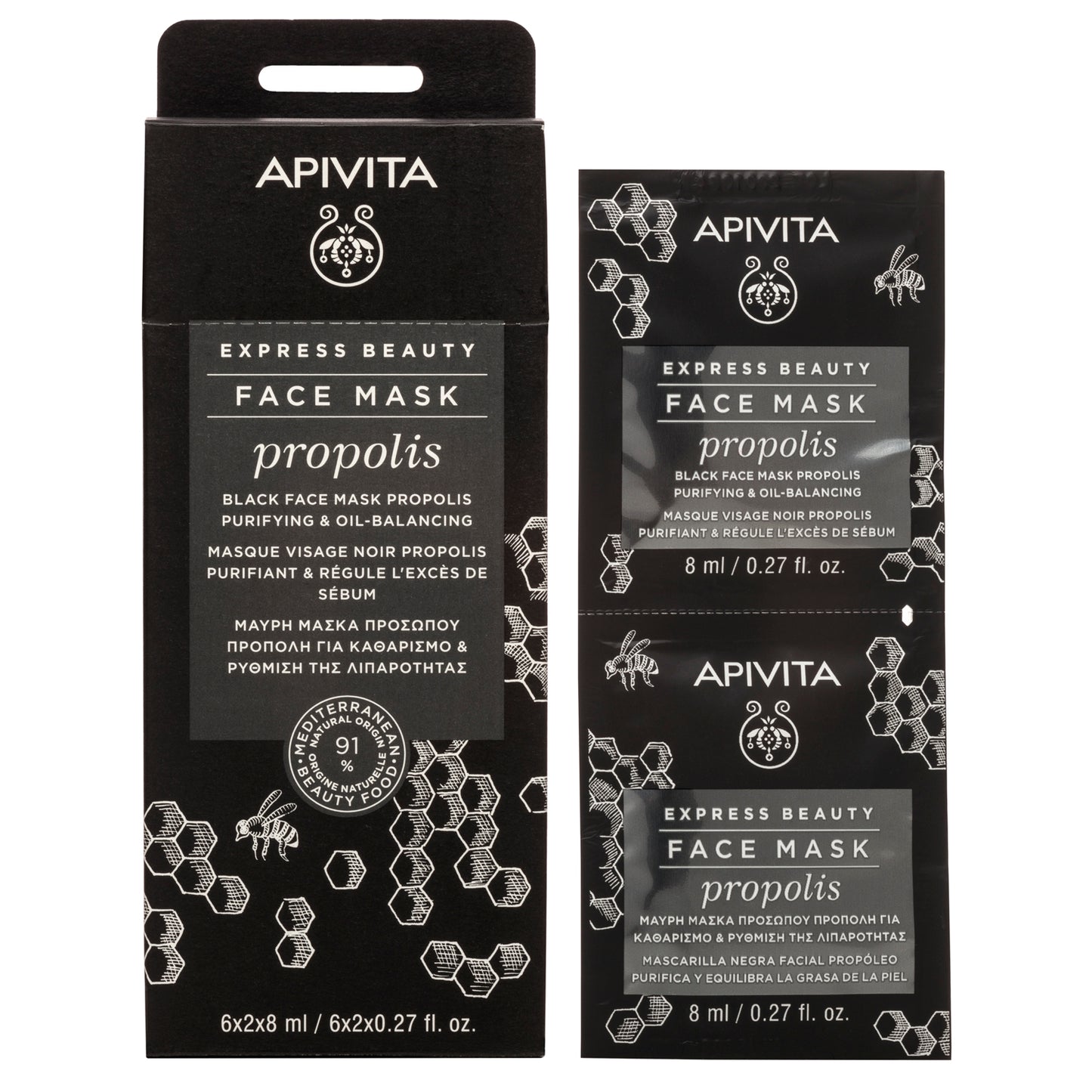 APIVITA - EXPRESS BEAUTY - PROPOLEO